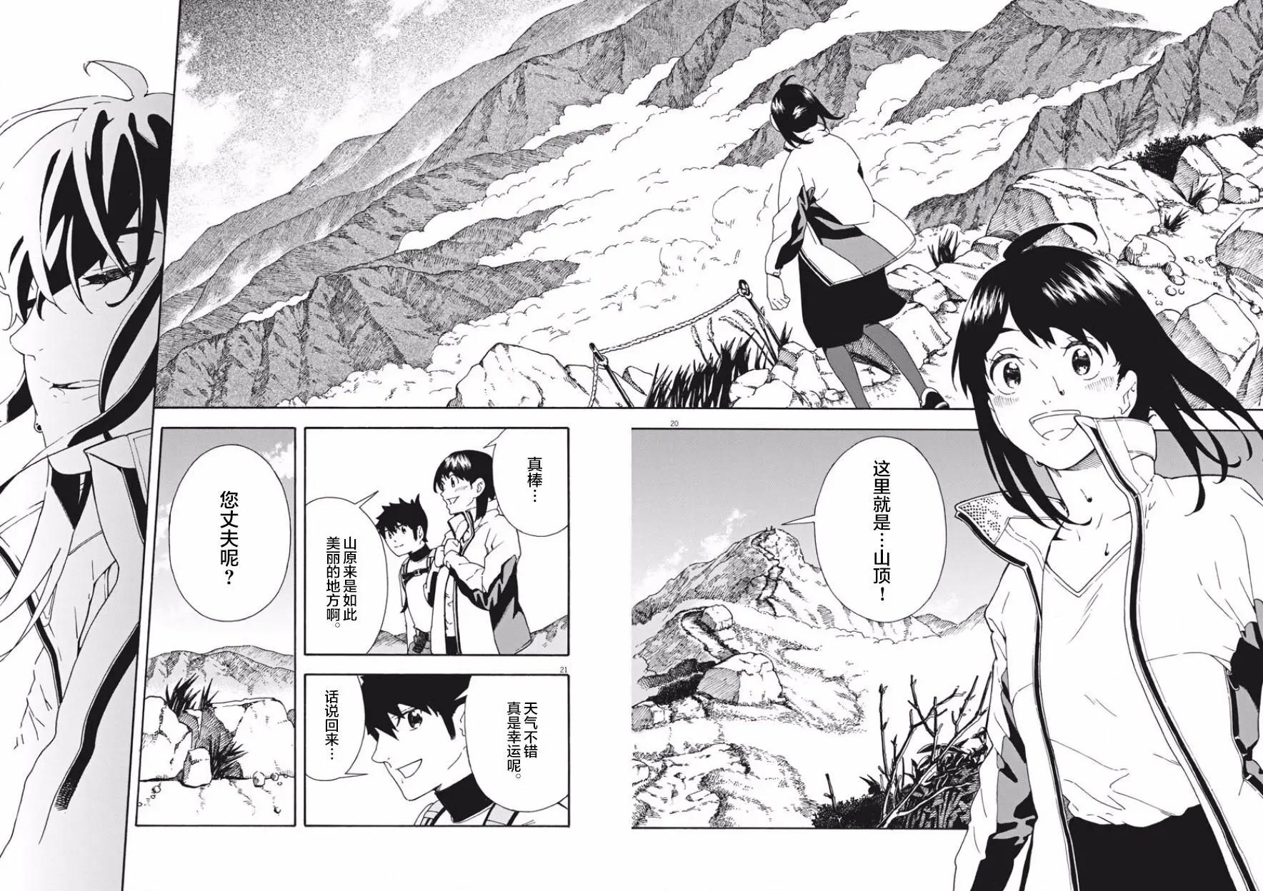 第01回19