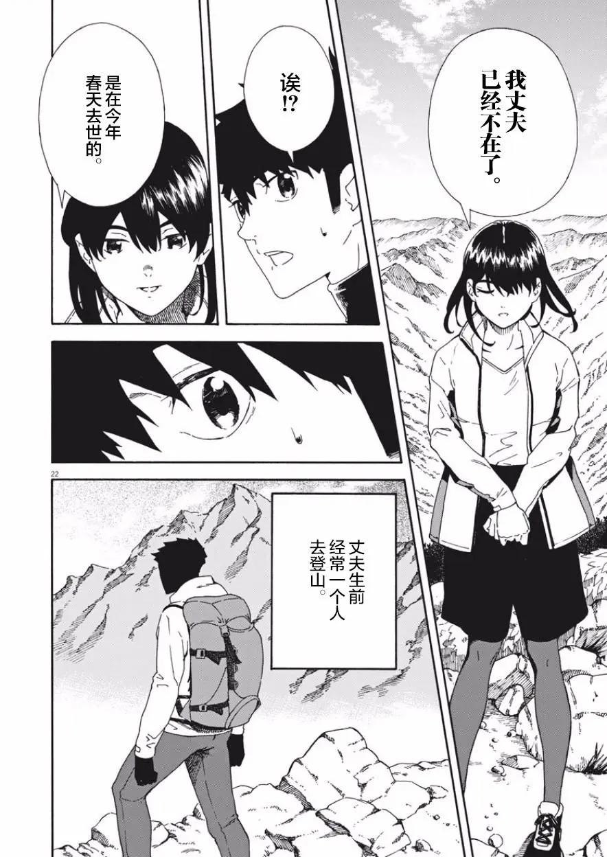 第01回20