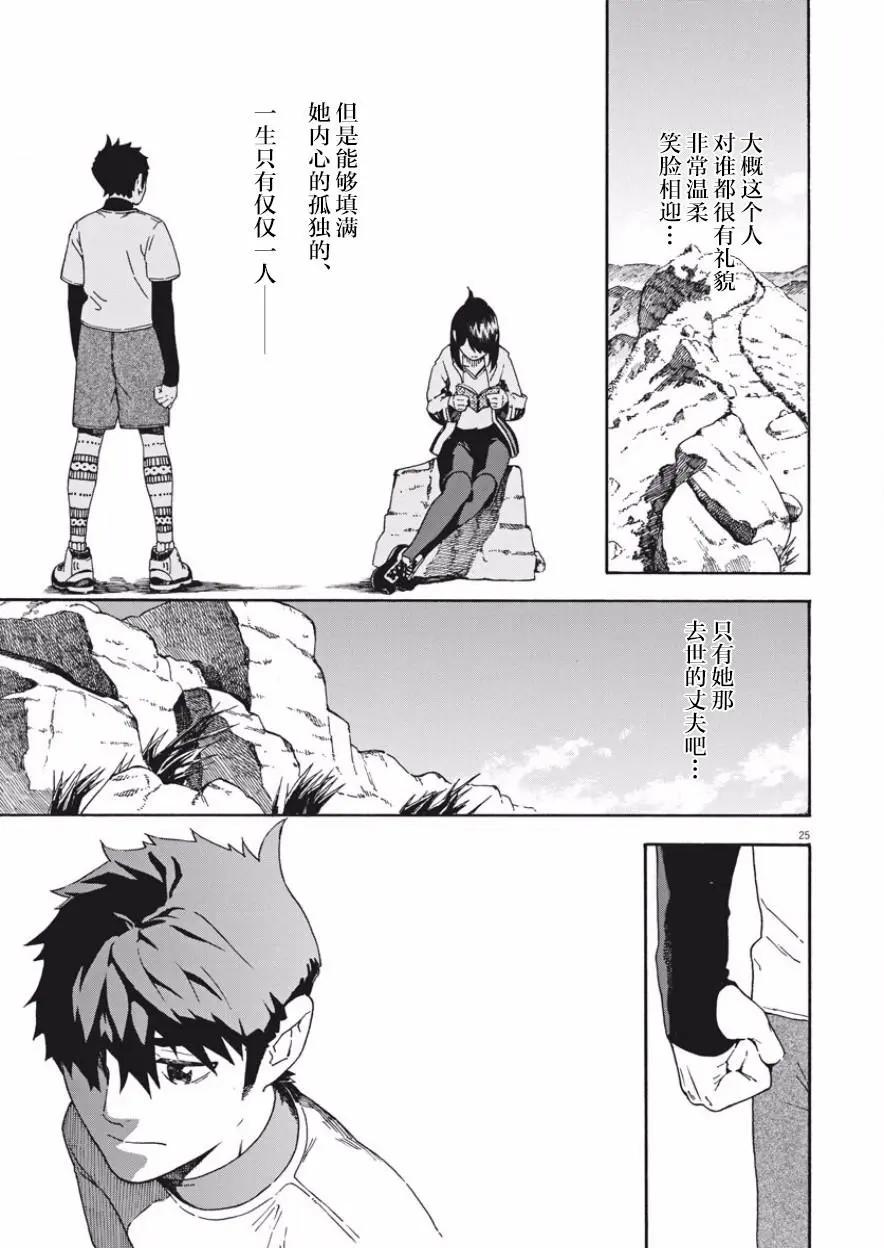 第01回23
