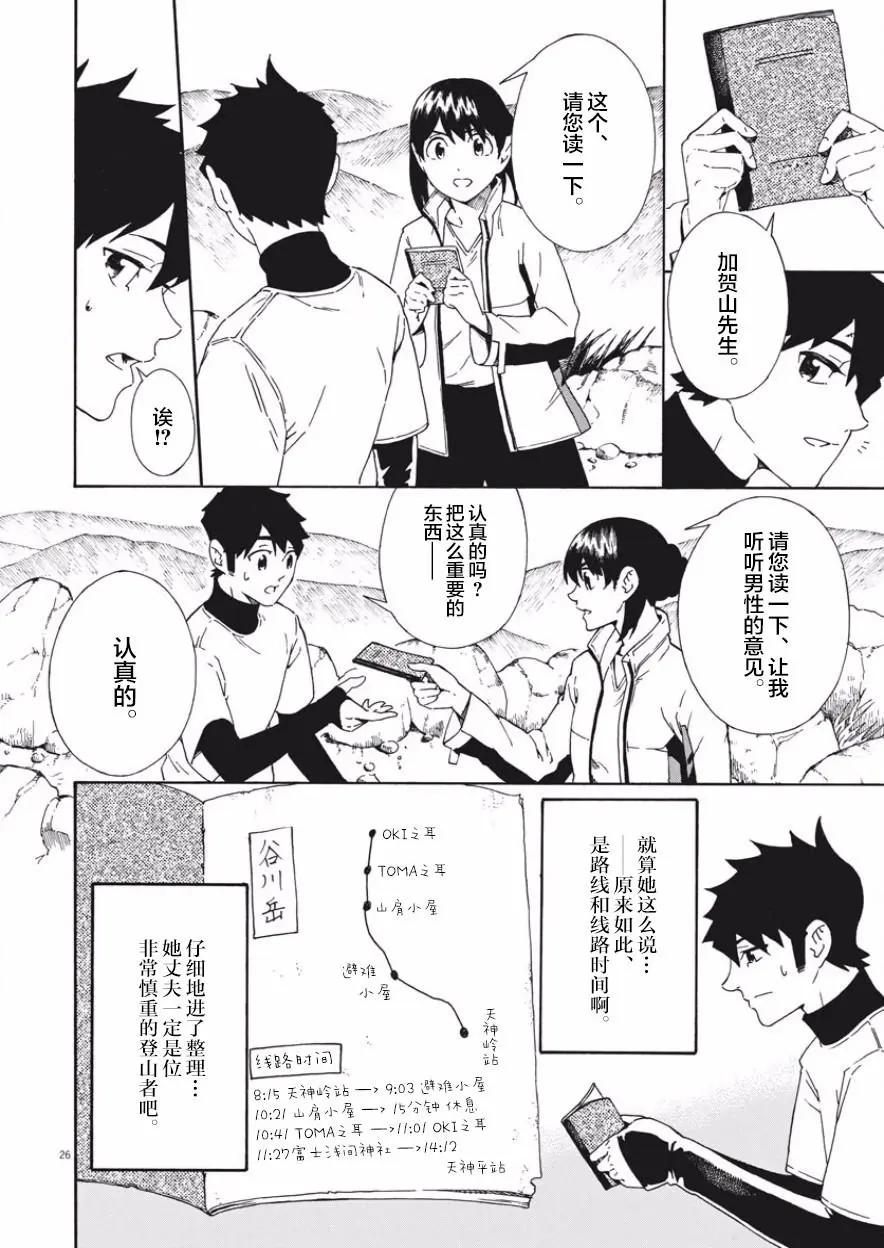 第01回24
