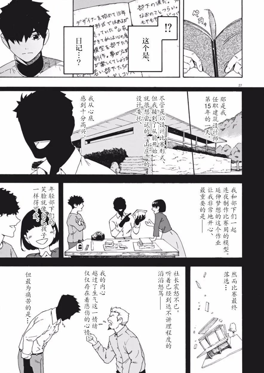 第01回25