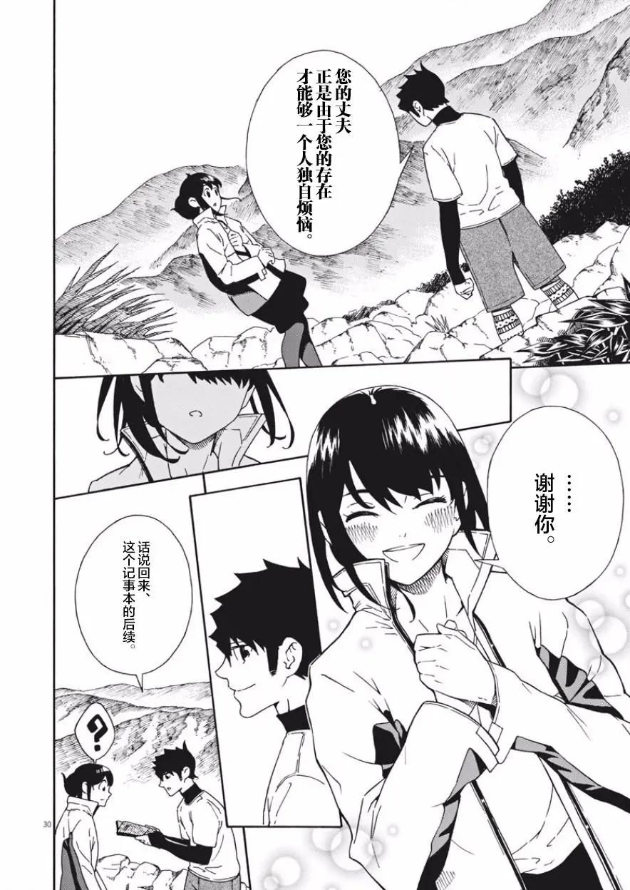 第01回28