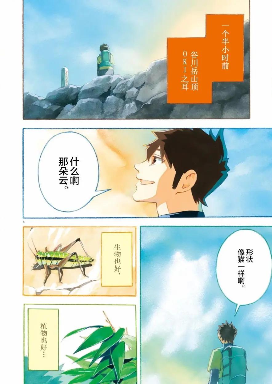 第01回3