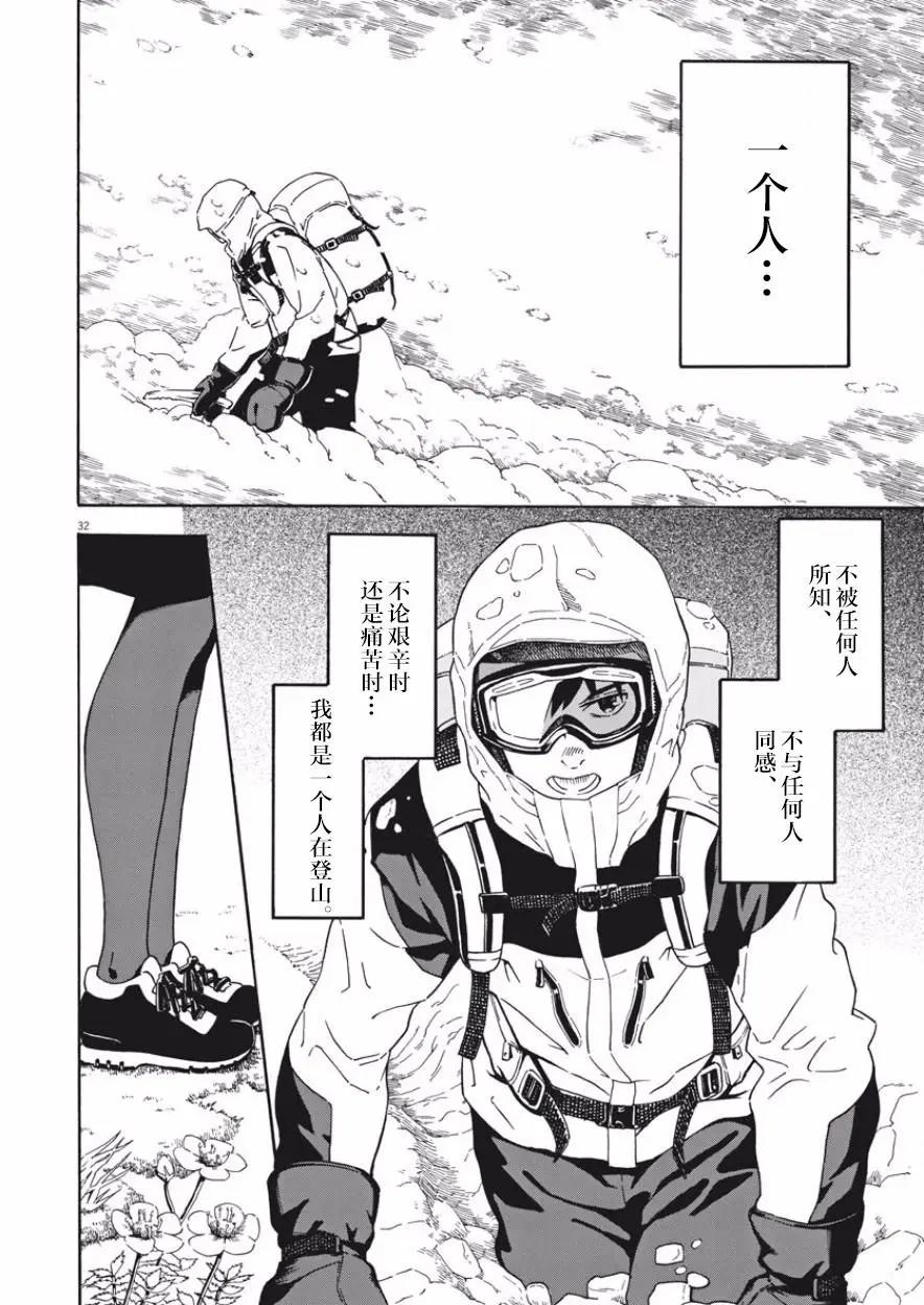 第01回30
