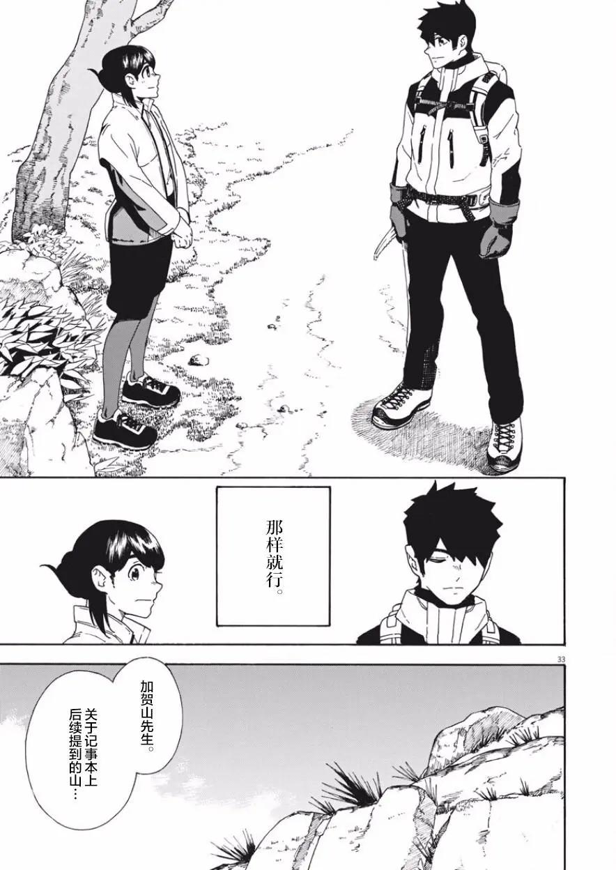 第01回31