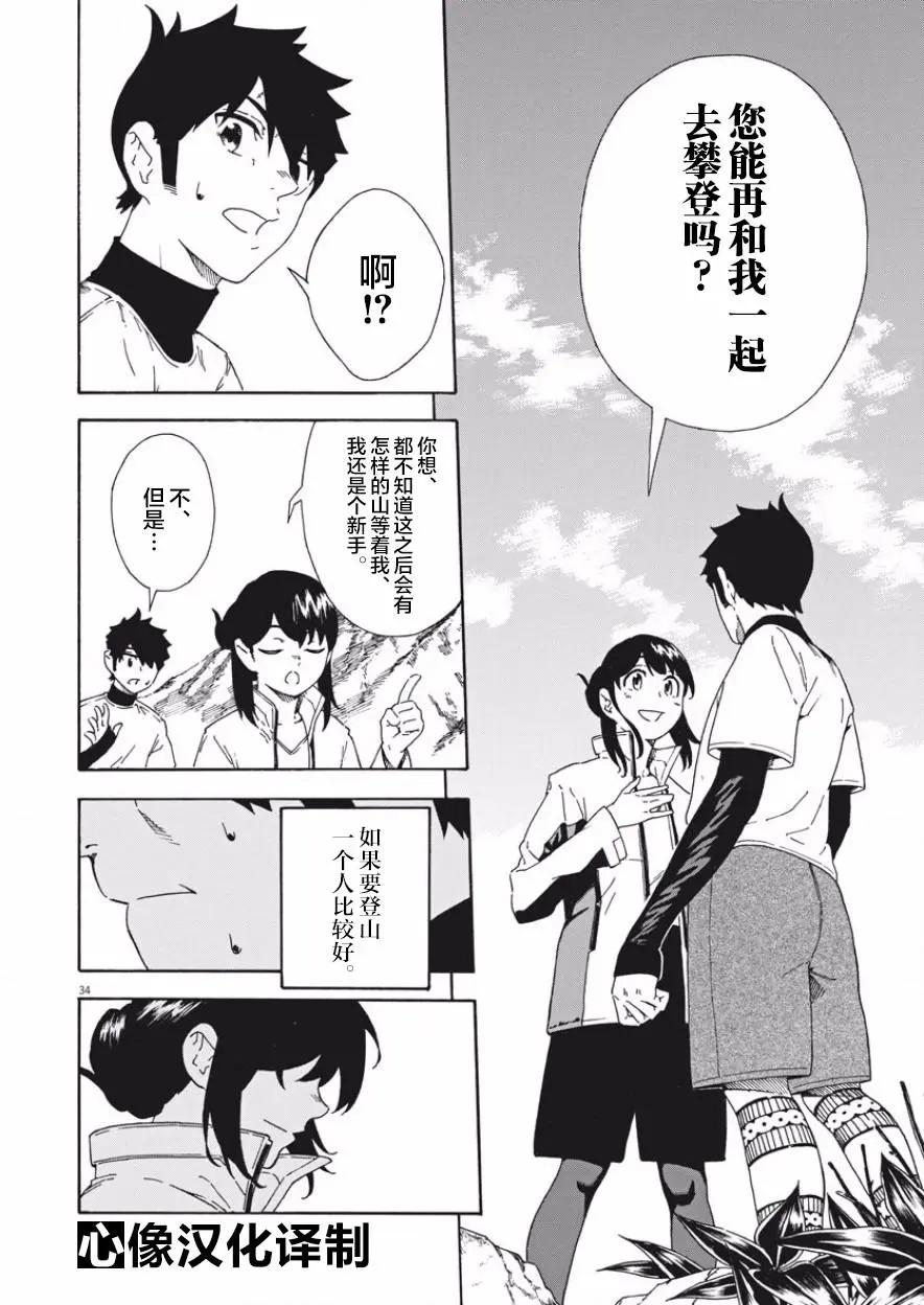 第01回32