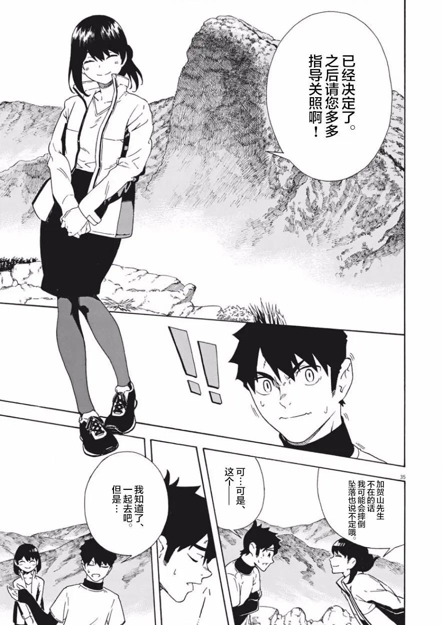 第01回33