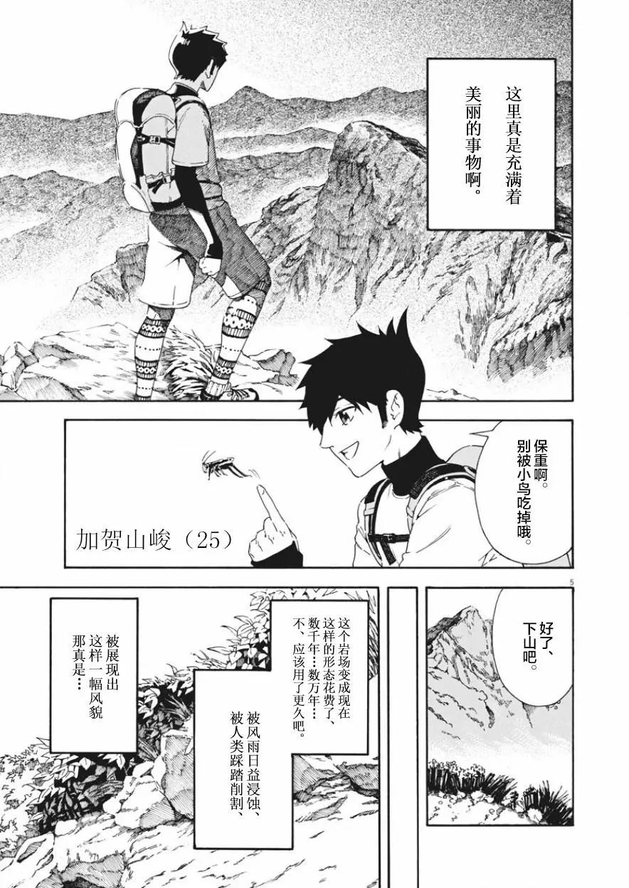 第01回4
