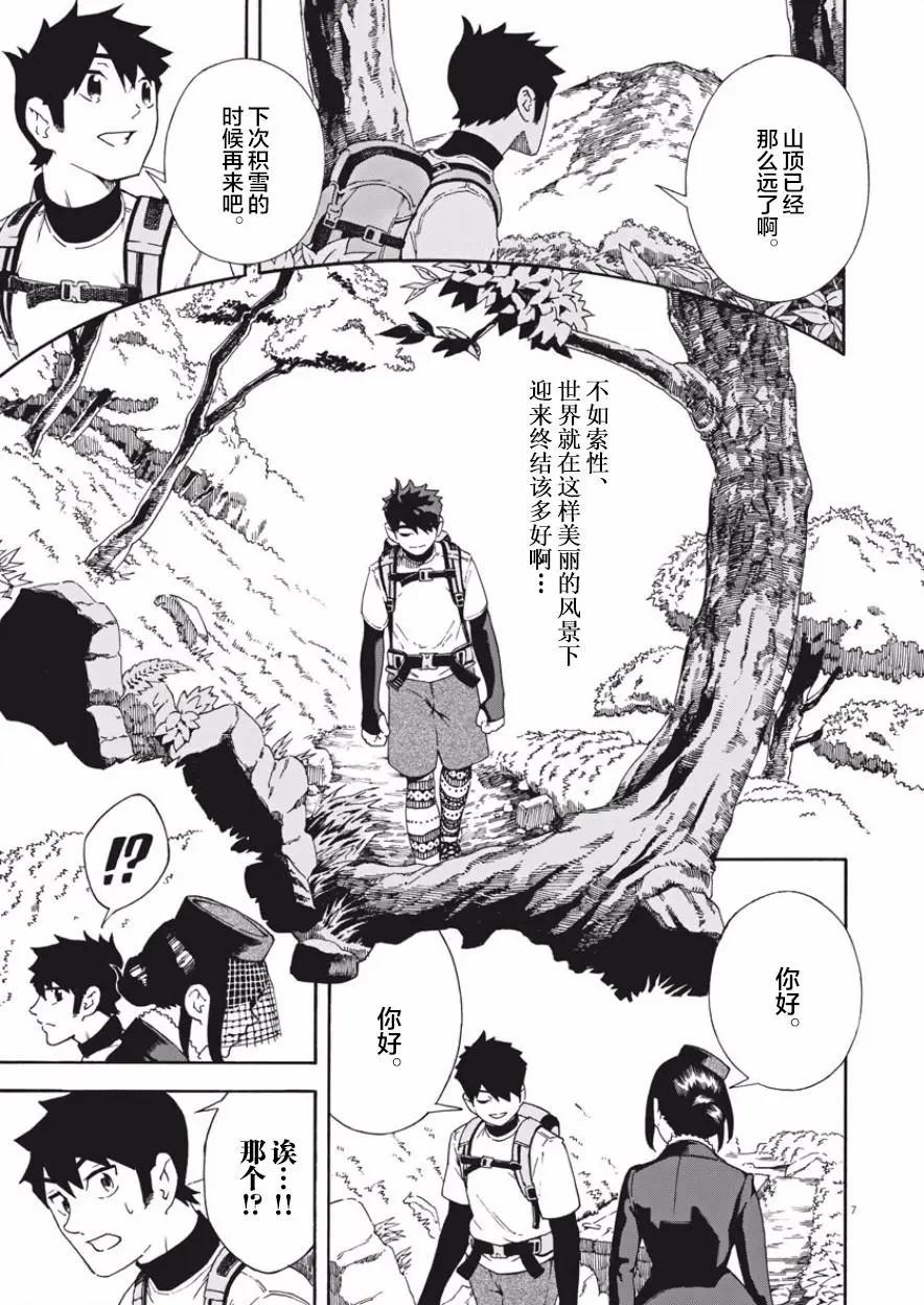 第01回6