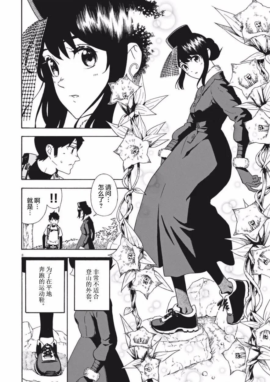 第01回7