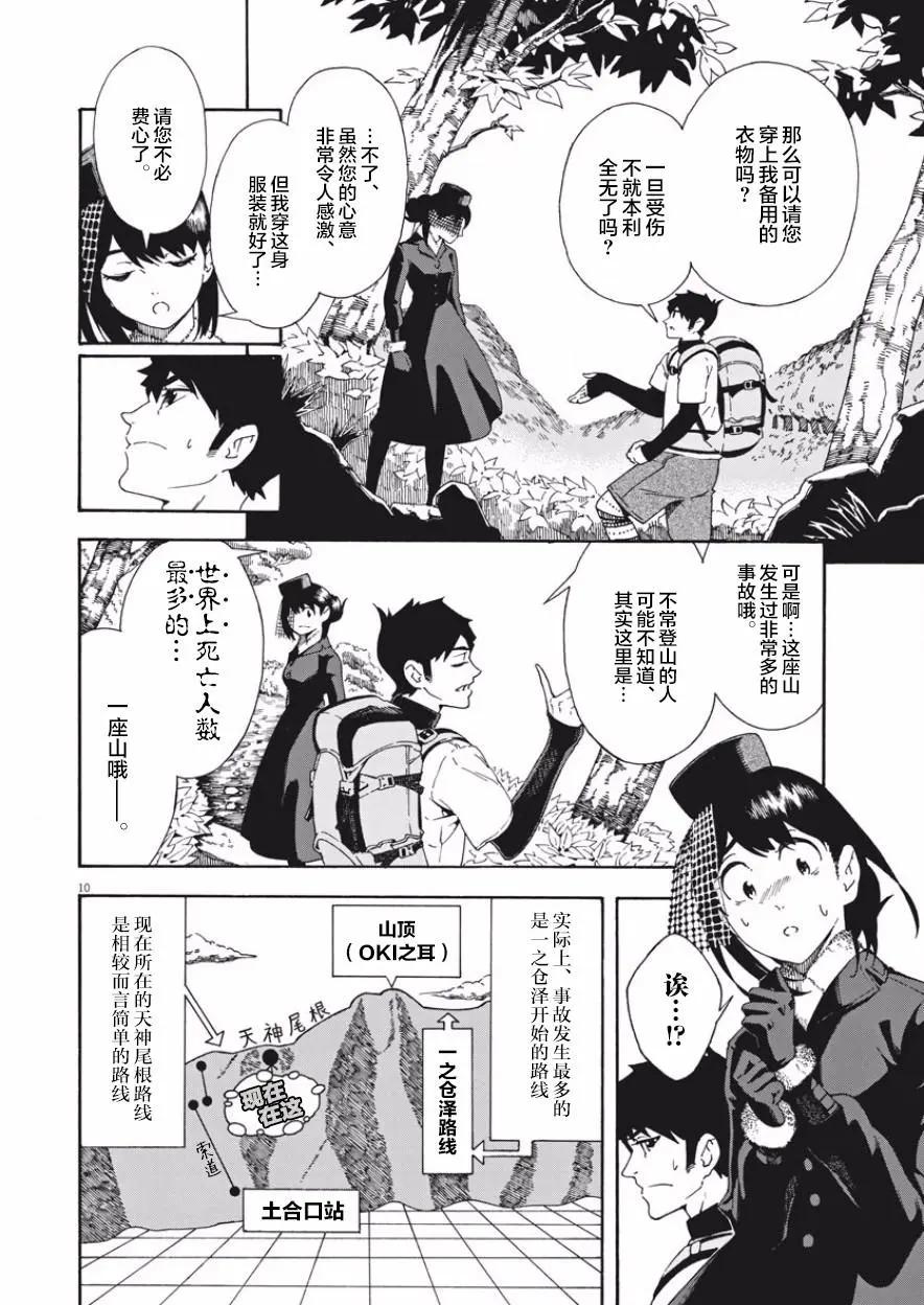 第01回9