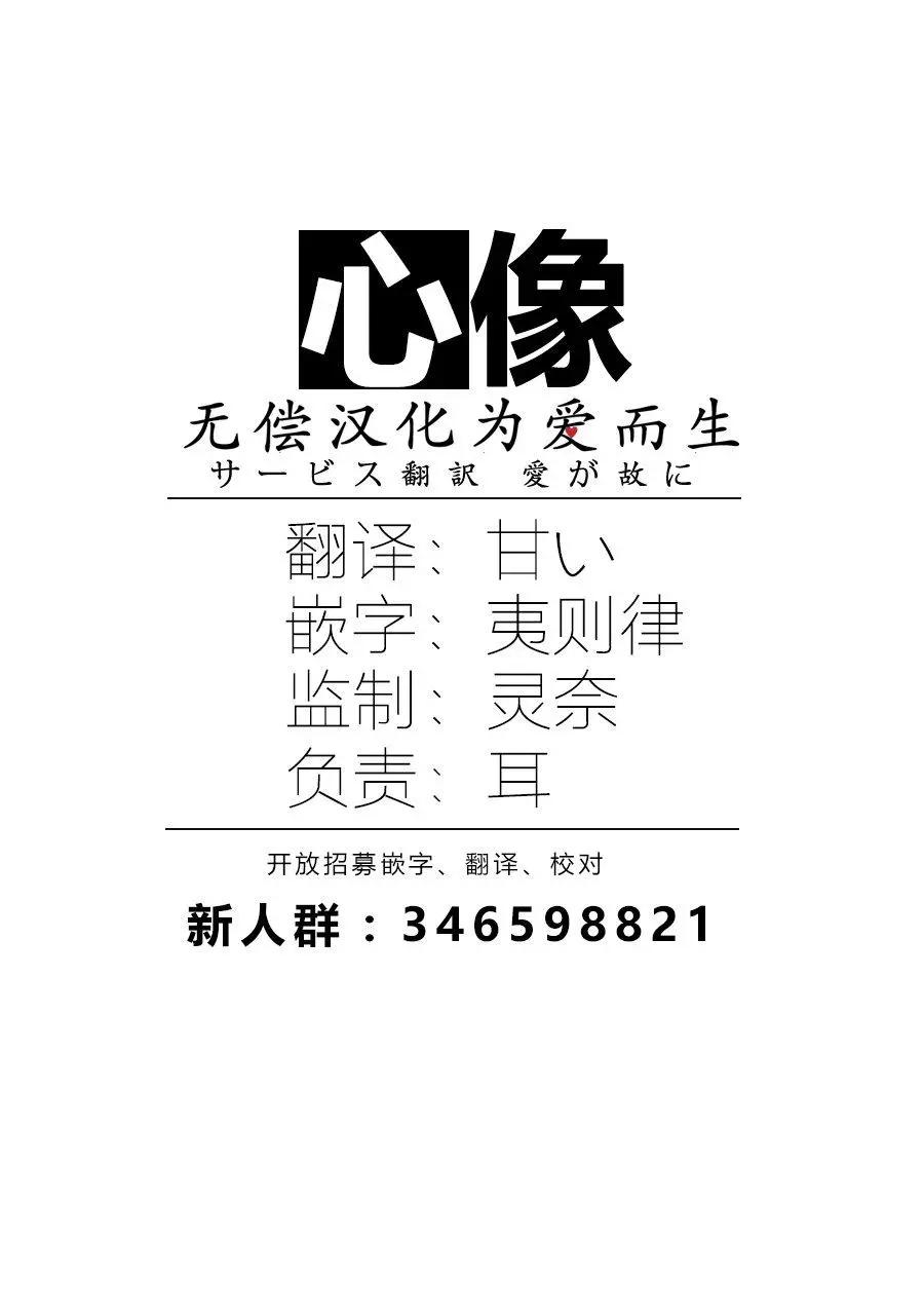 第02话35