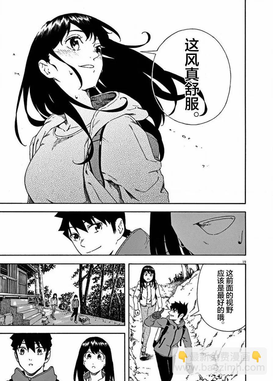 第03话17