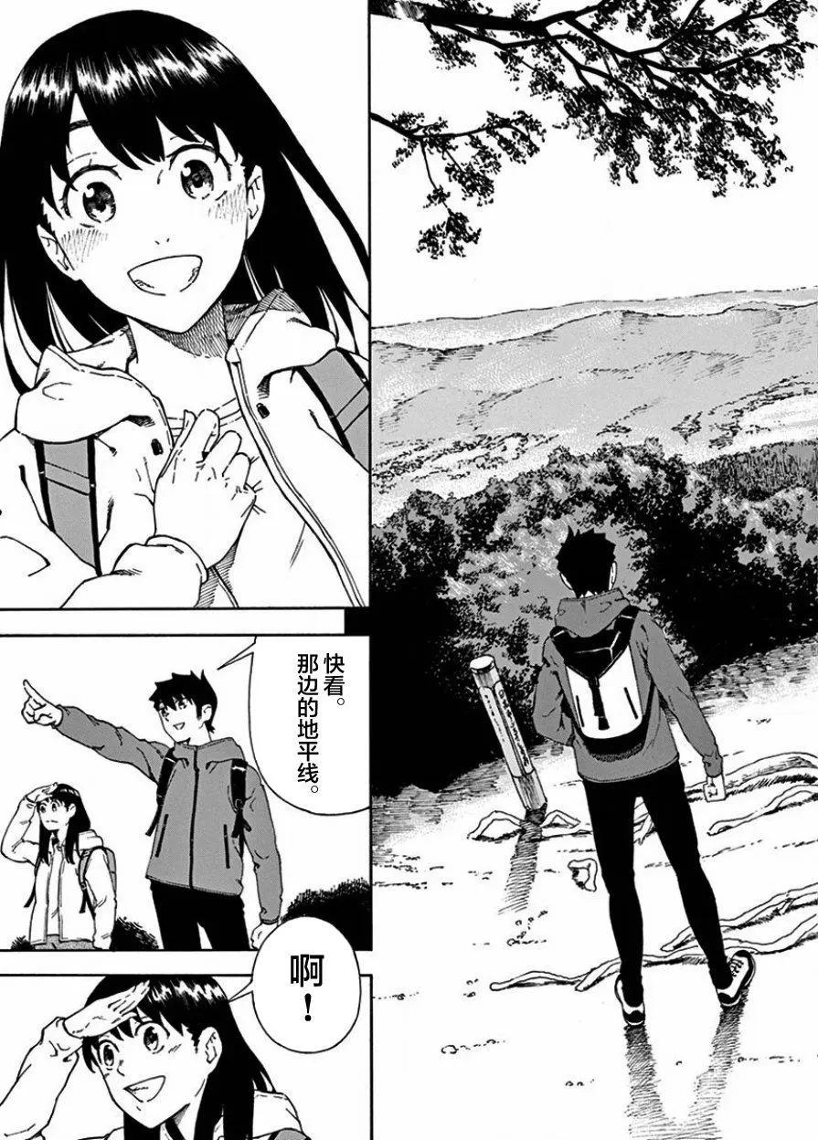 第03话19