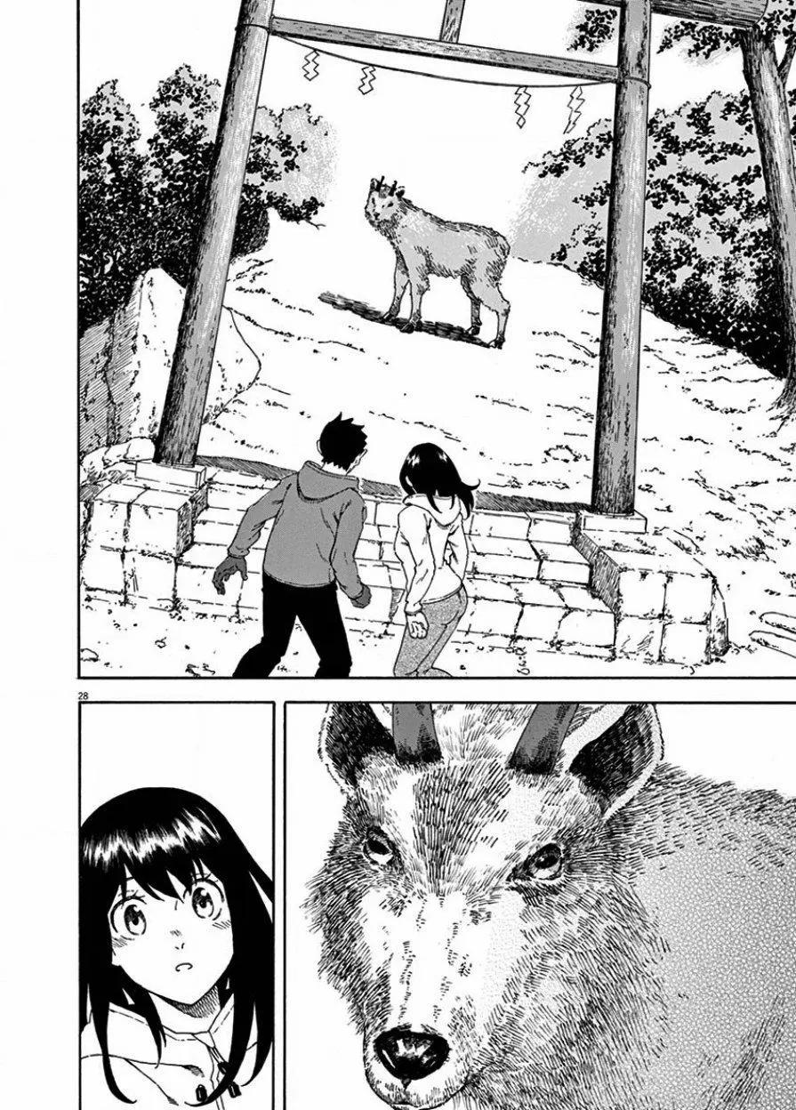 第03话26