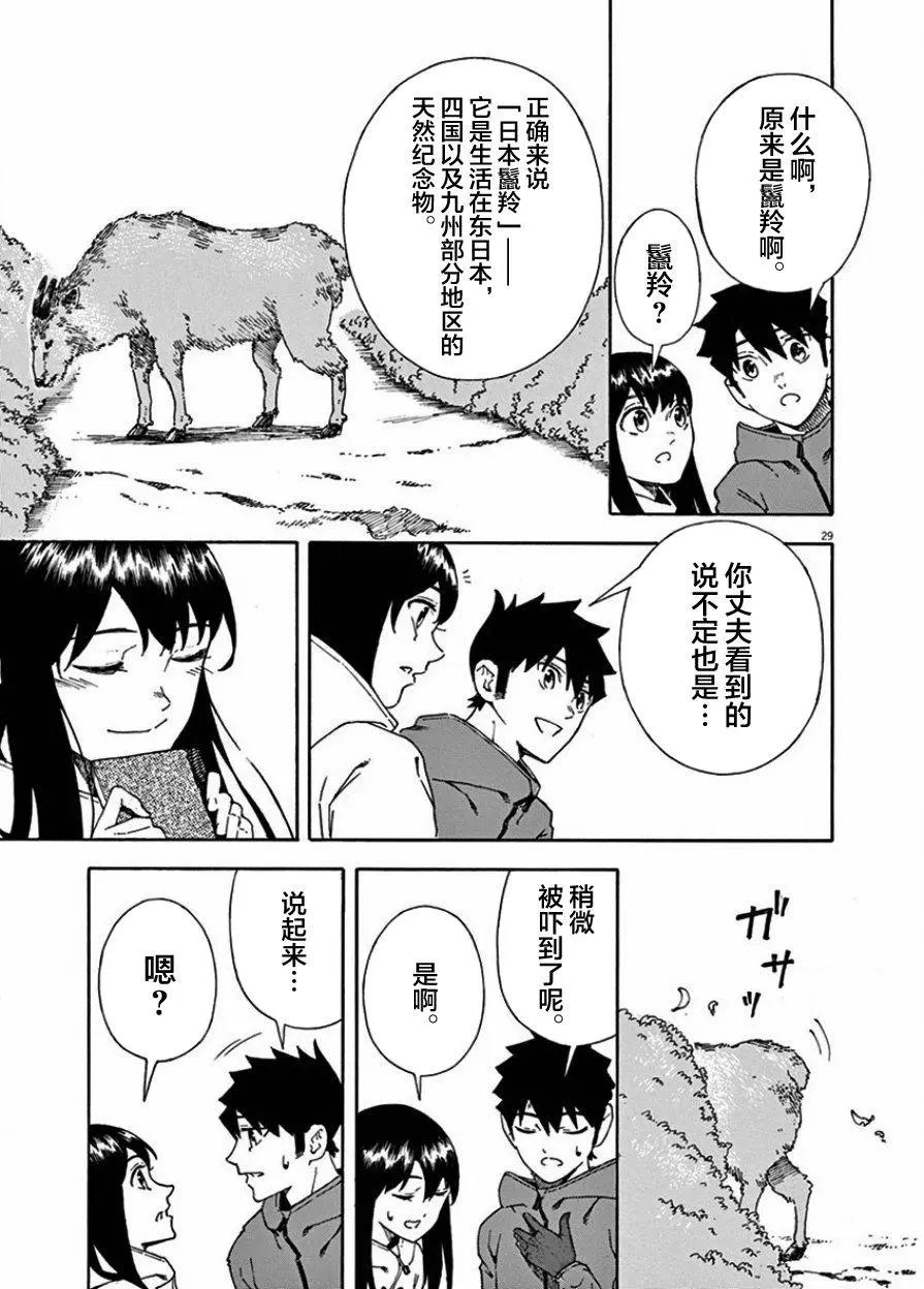 第03话27