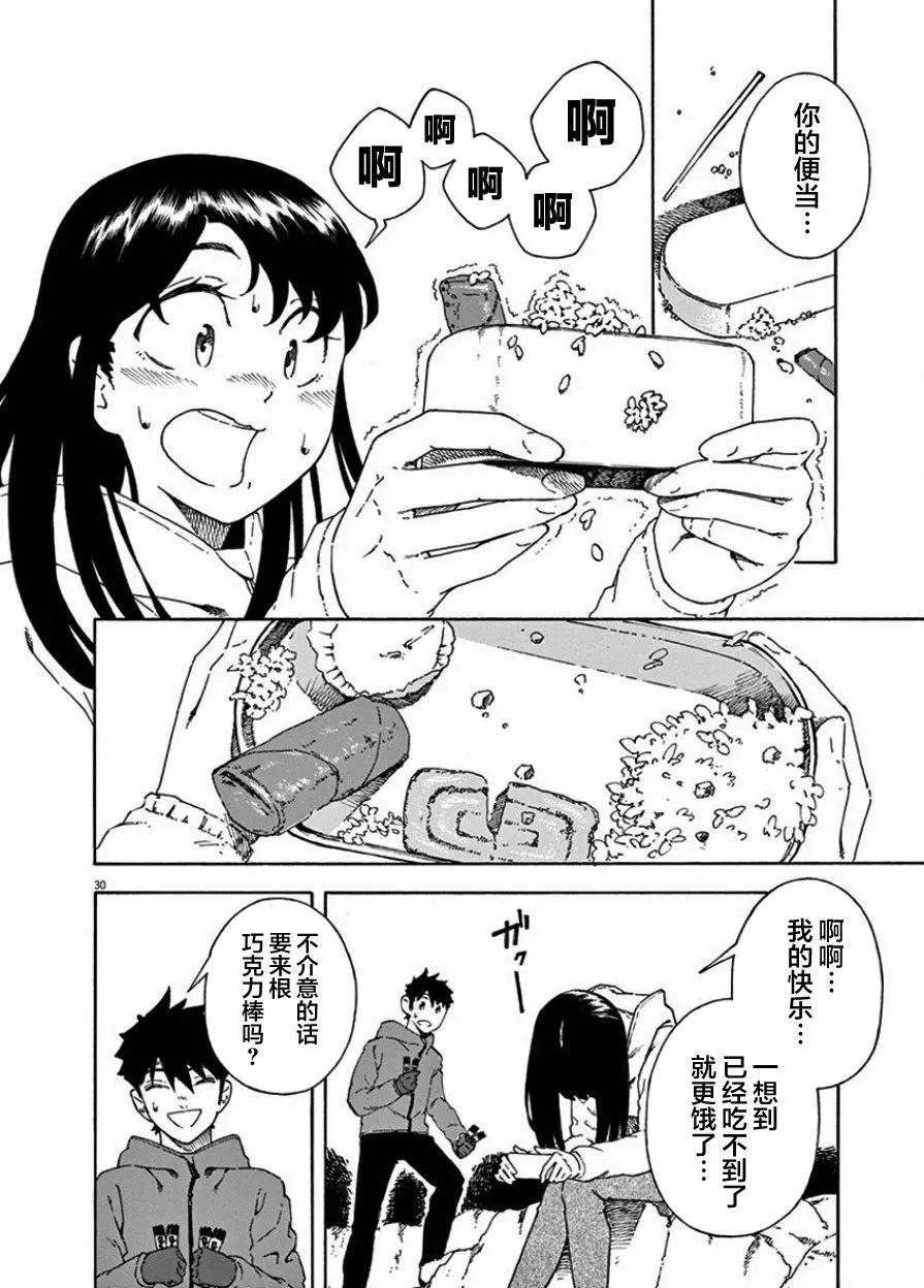 第03话28