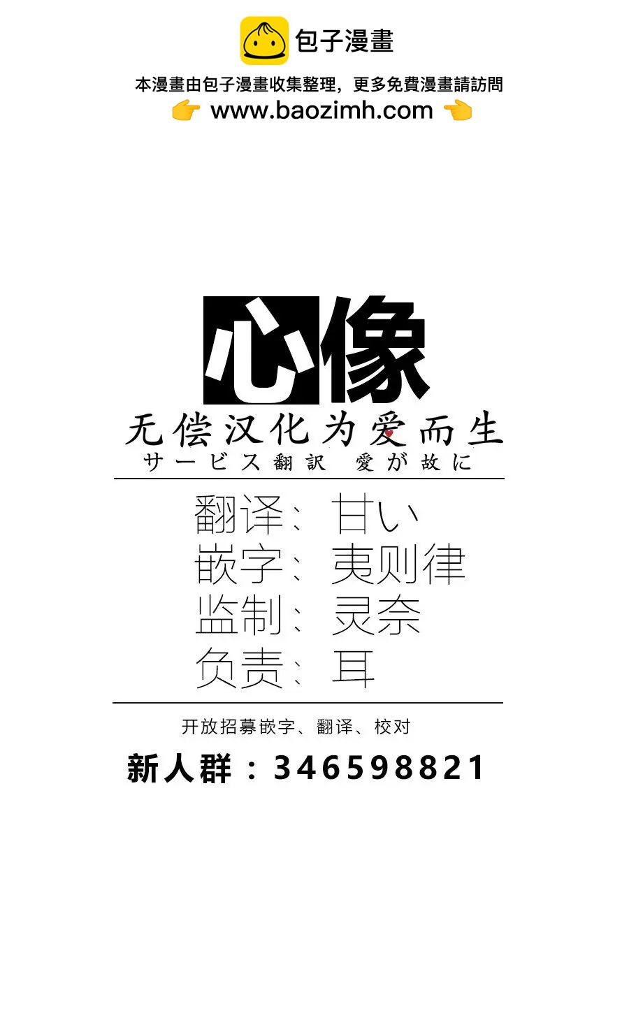 第03话33