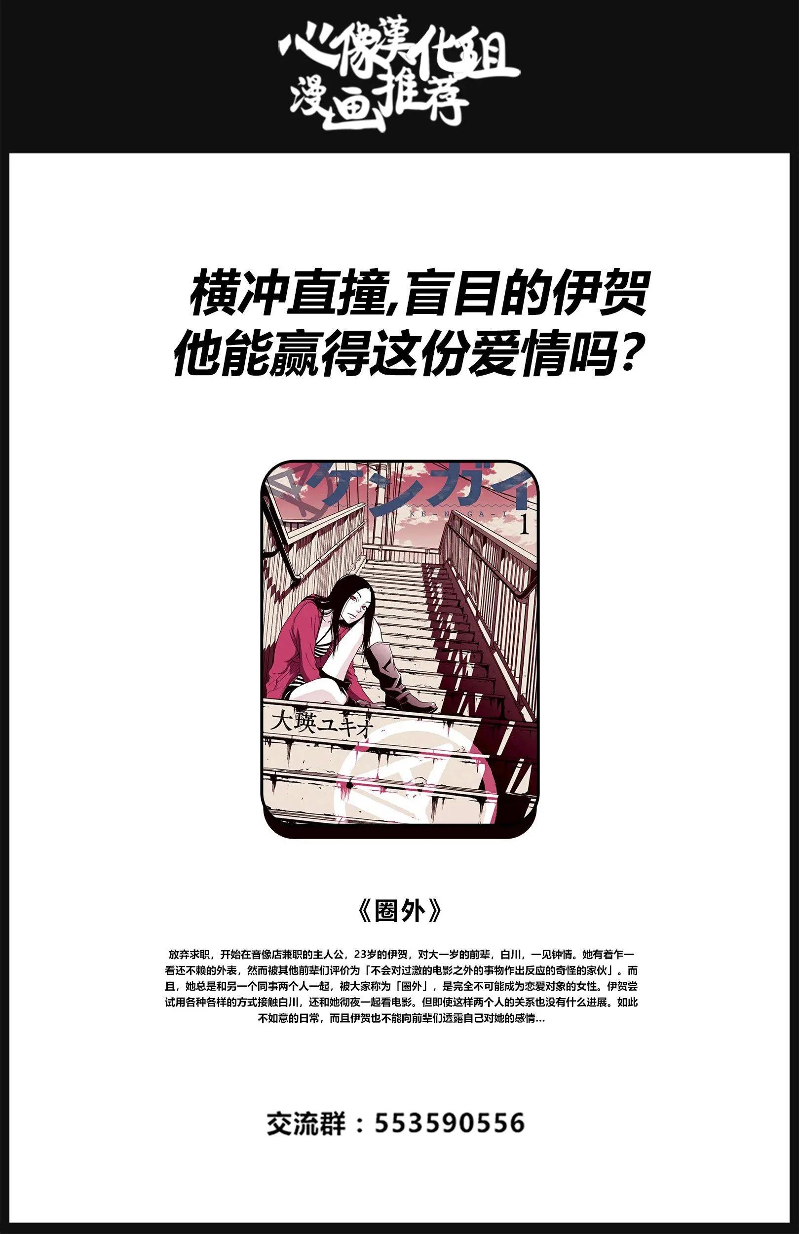 第03话35