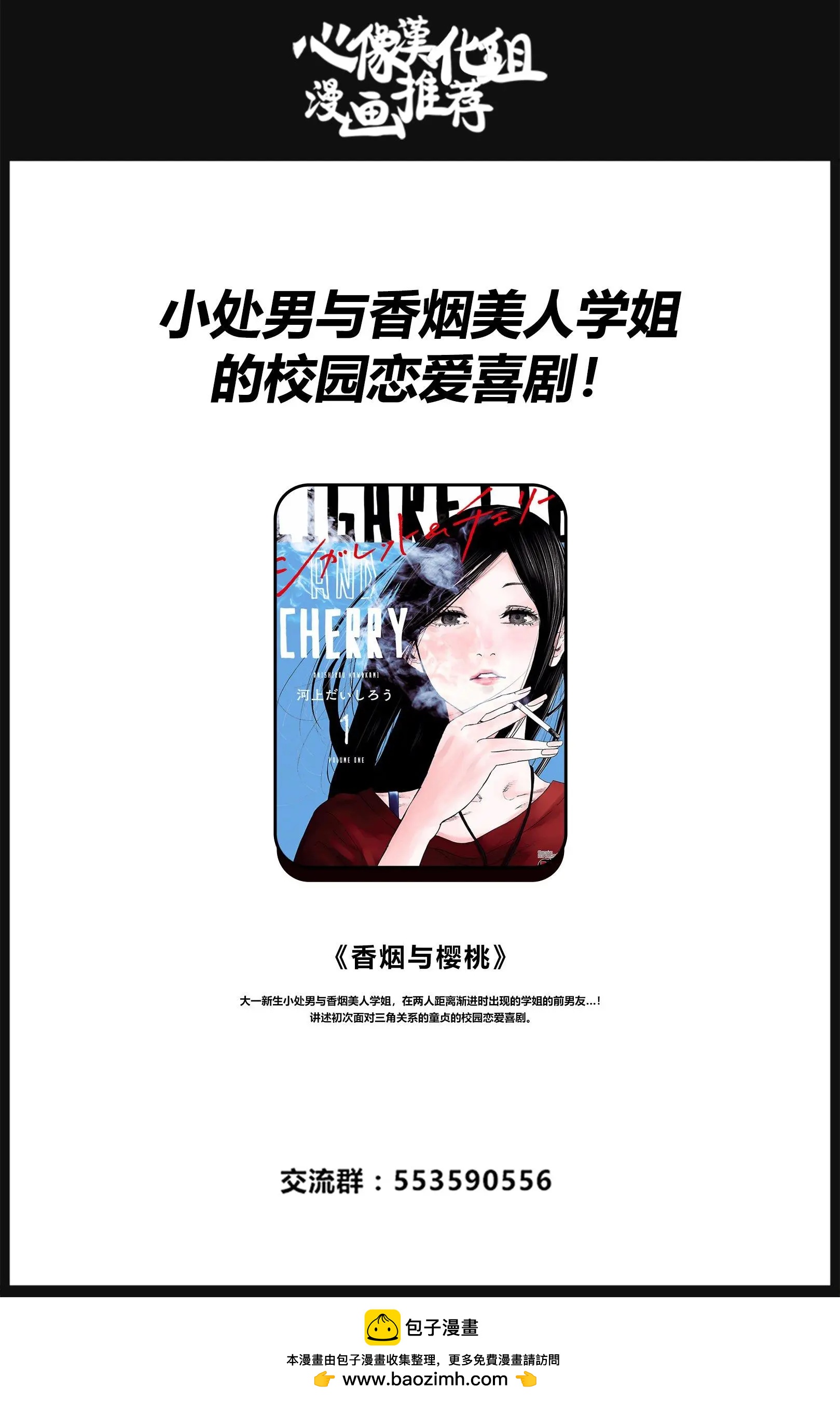 第03话36