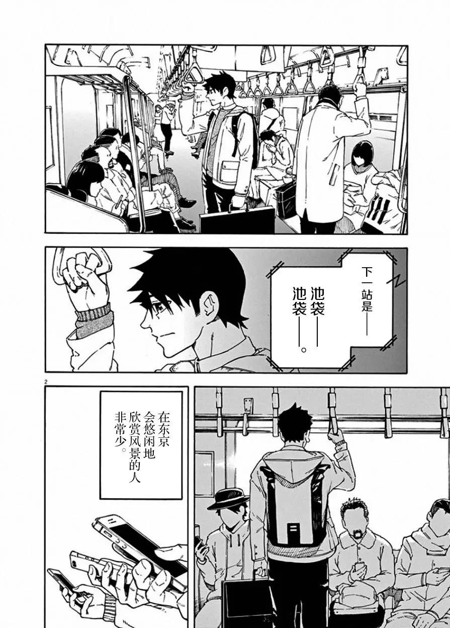 第04话0