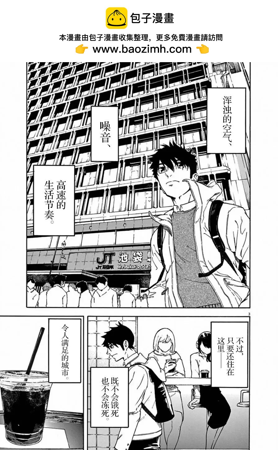 第04话1