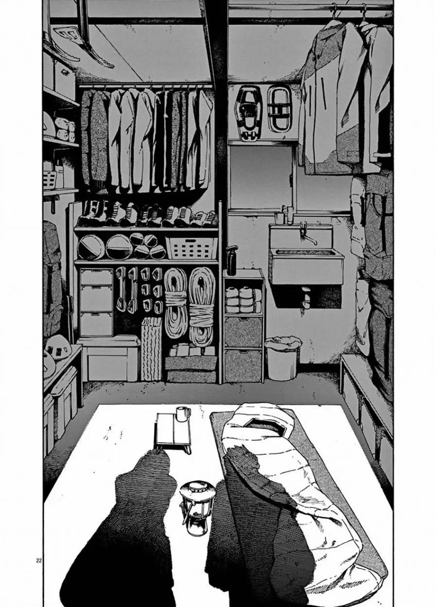 第04话20