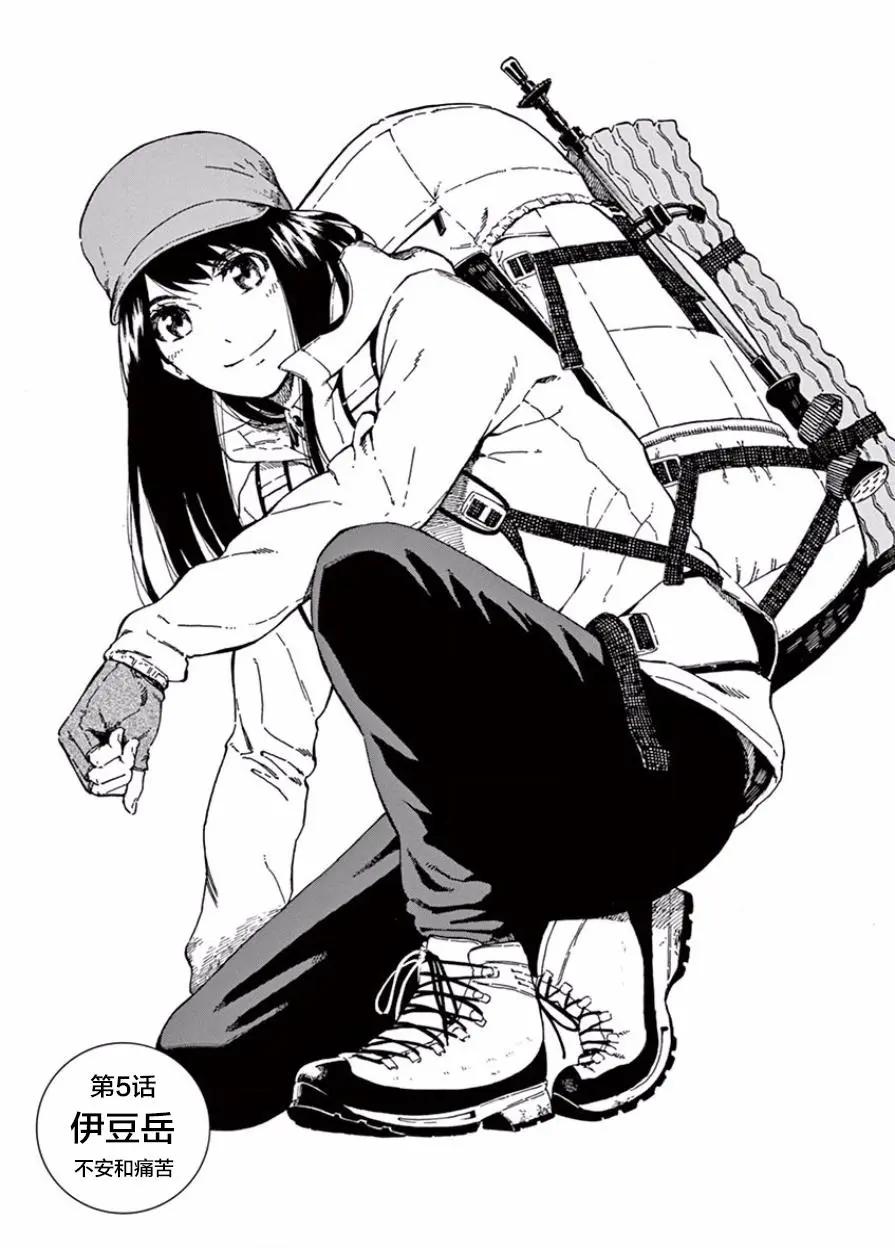 第05话0