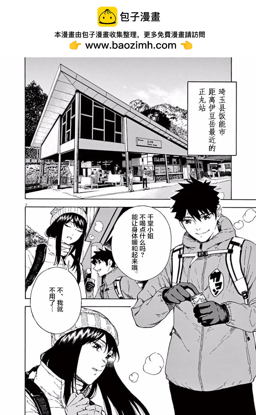 第05话1