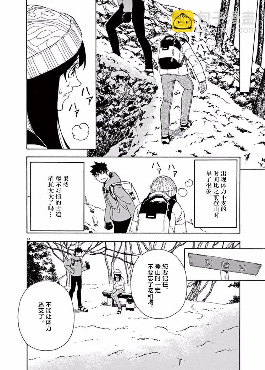 第05话13