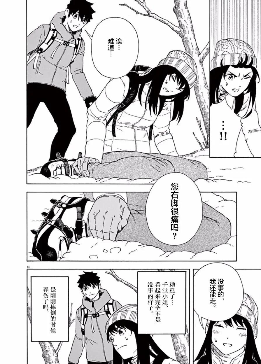 第05话15