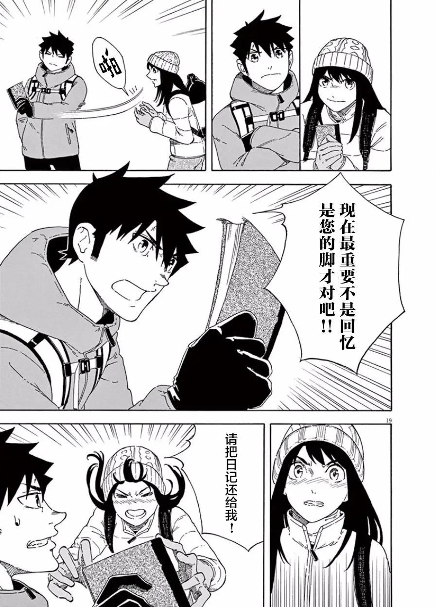 第05话18
