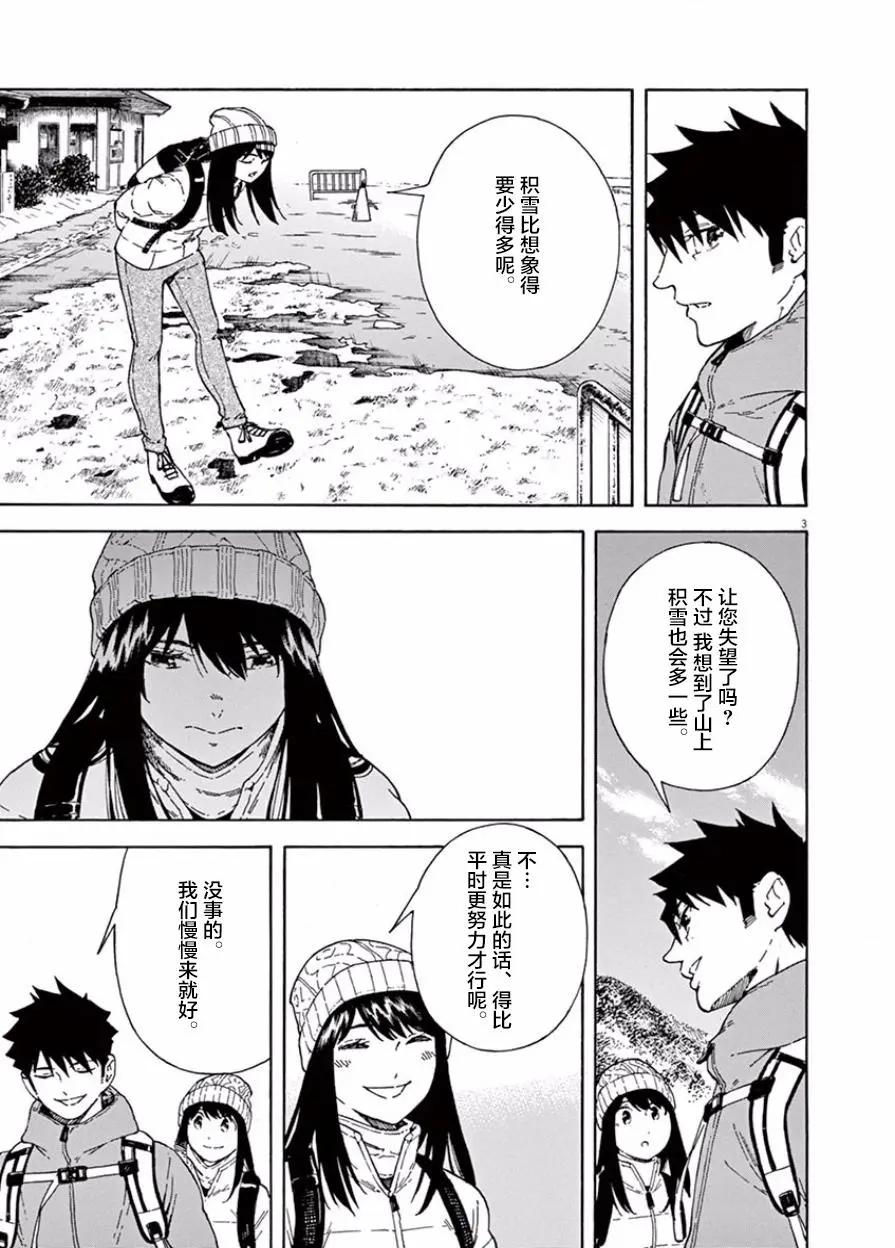 第05话2