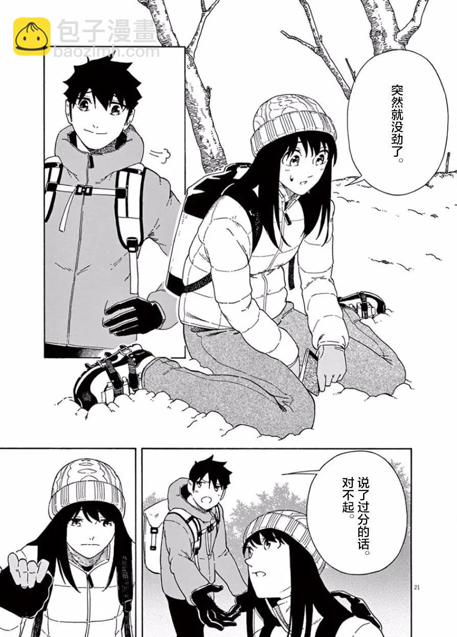 第05话20