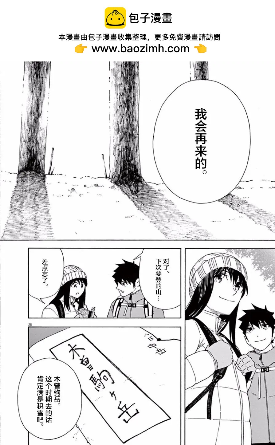 第05话27