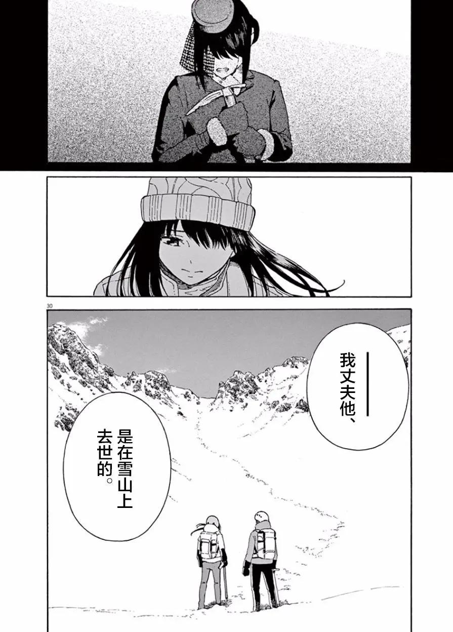 第05话29