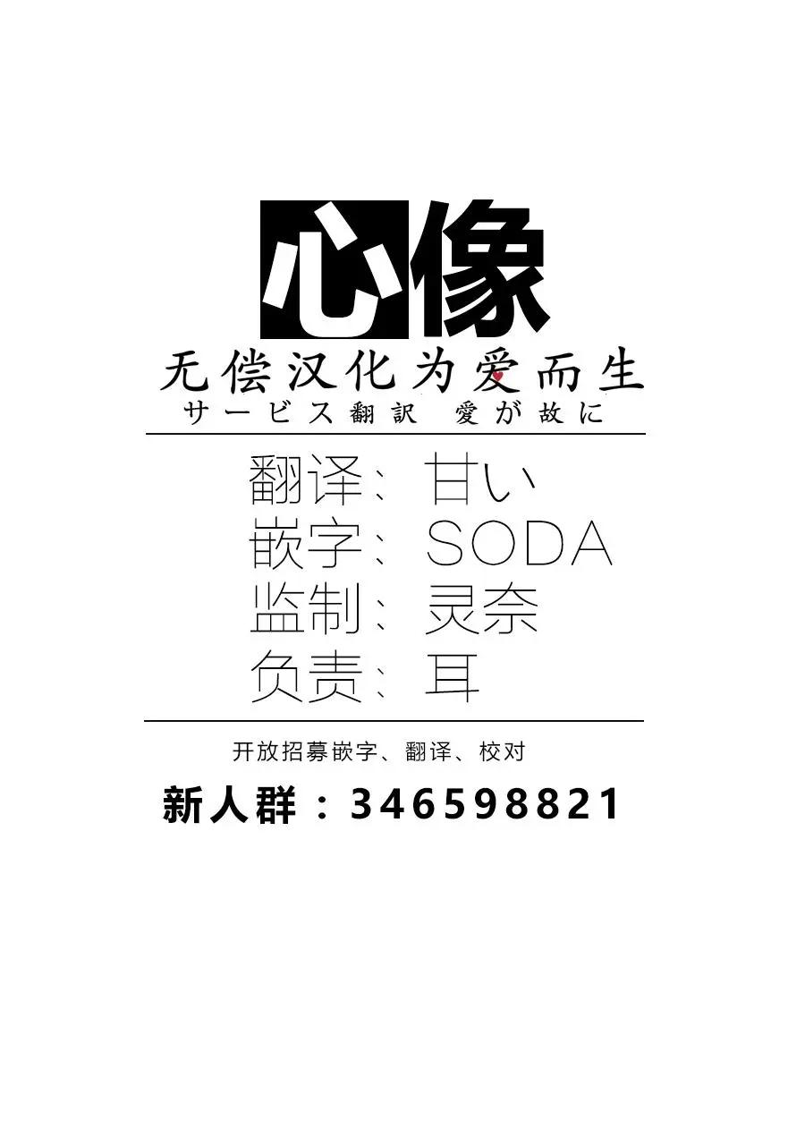 第05话30