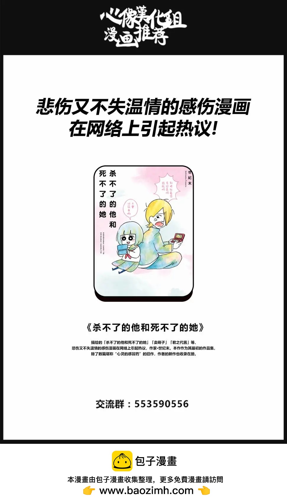 第05话31