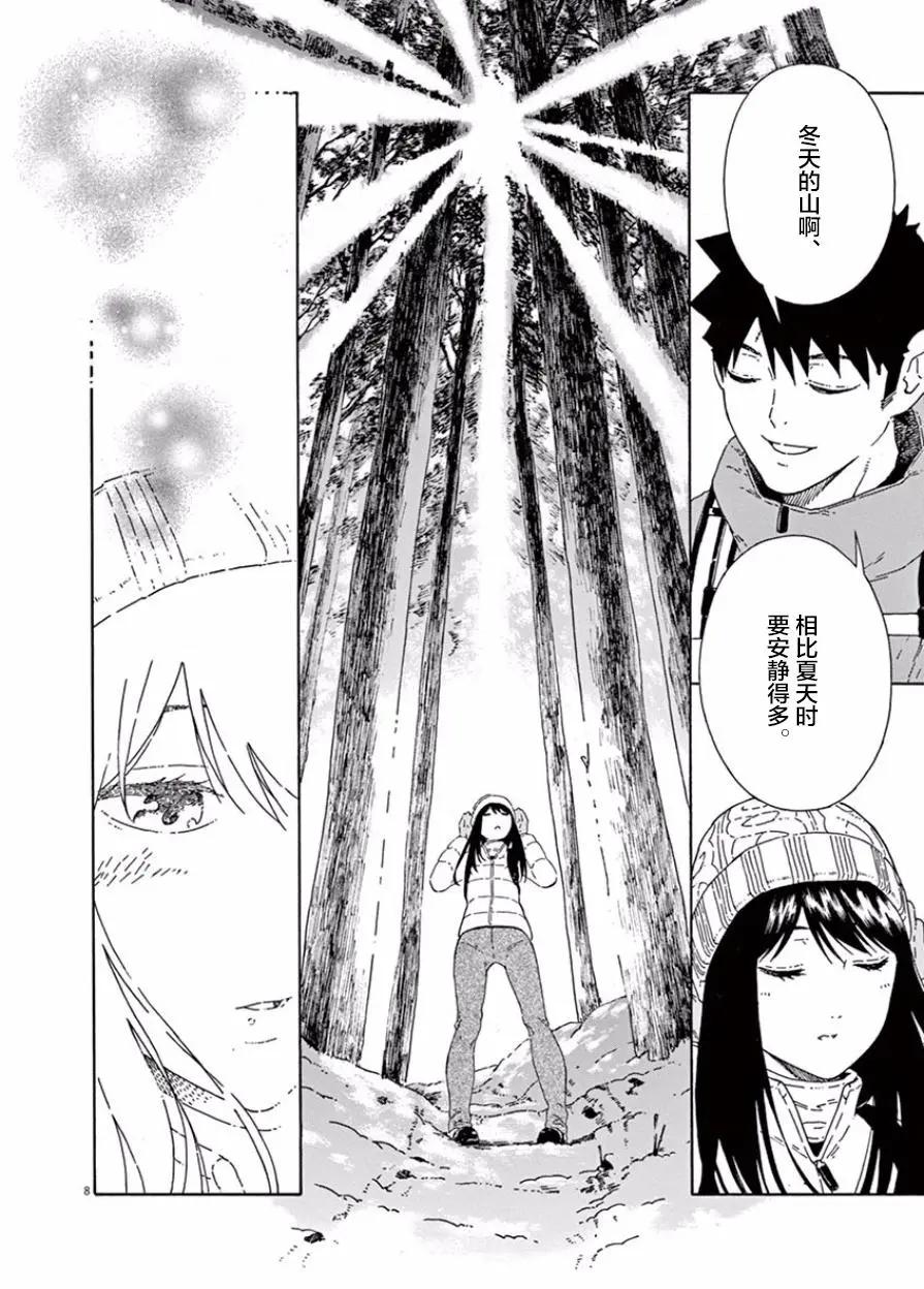 第05话7