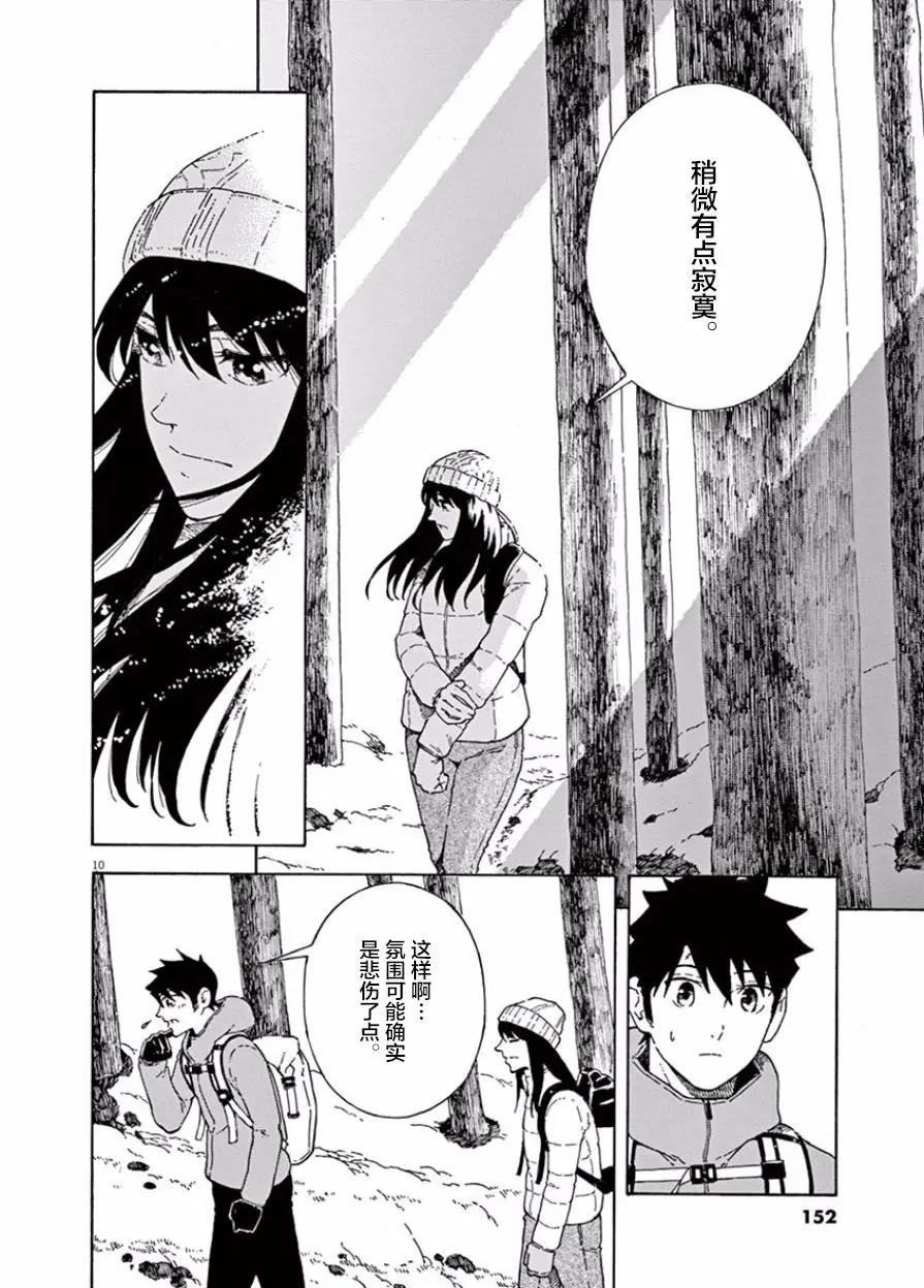 第05话9