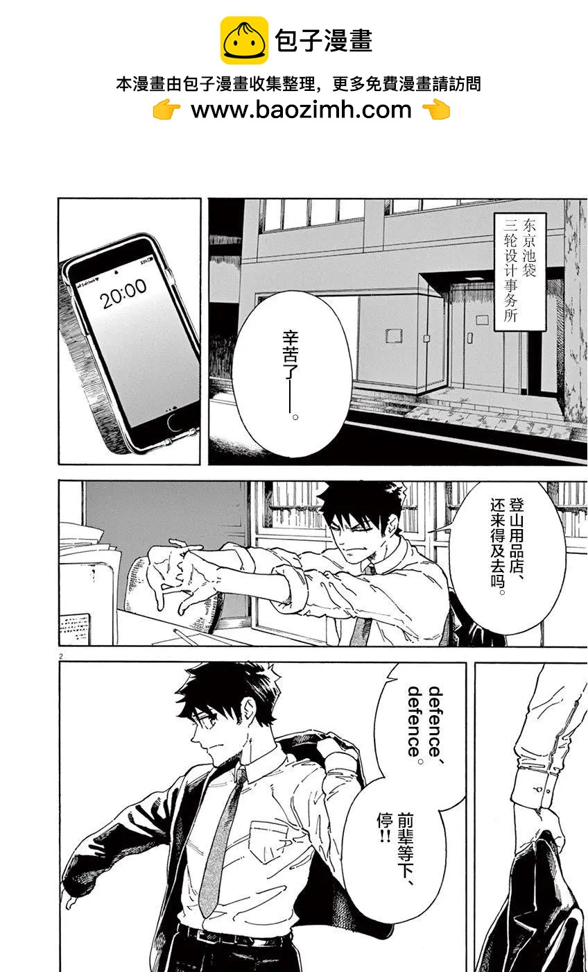 第07话1