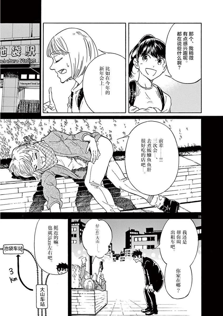 第07话13