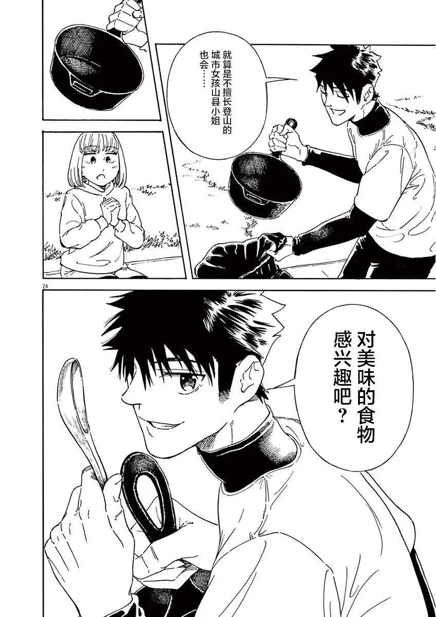 第07话22