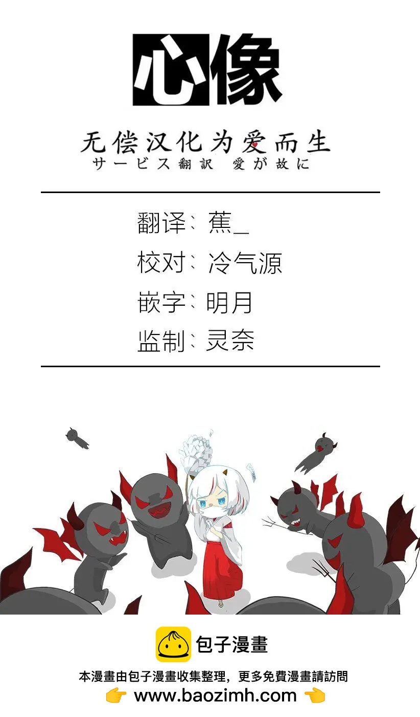 第07话29