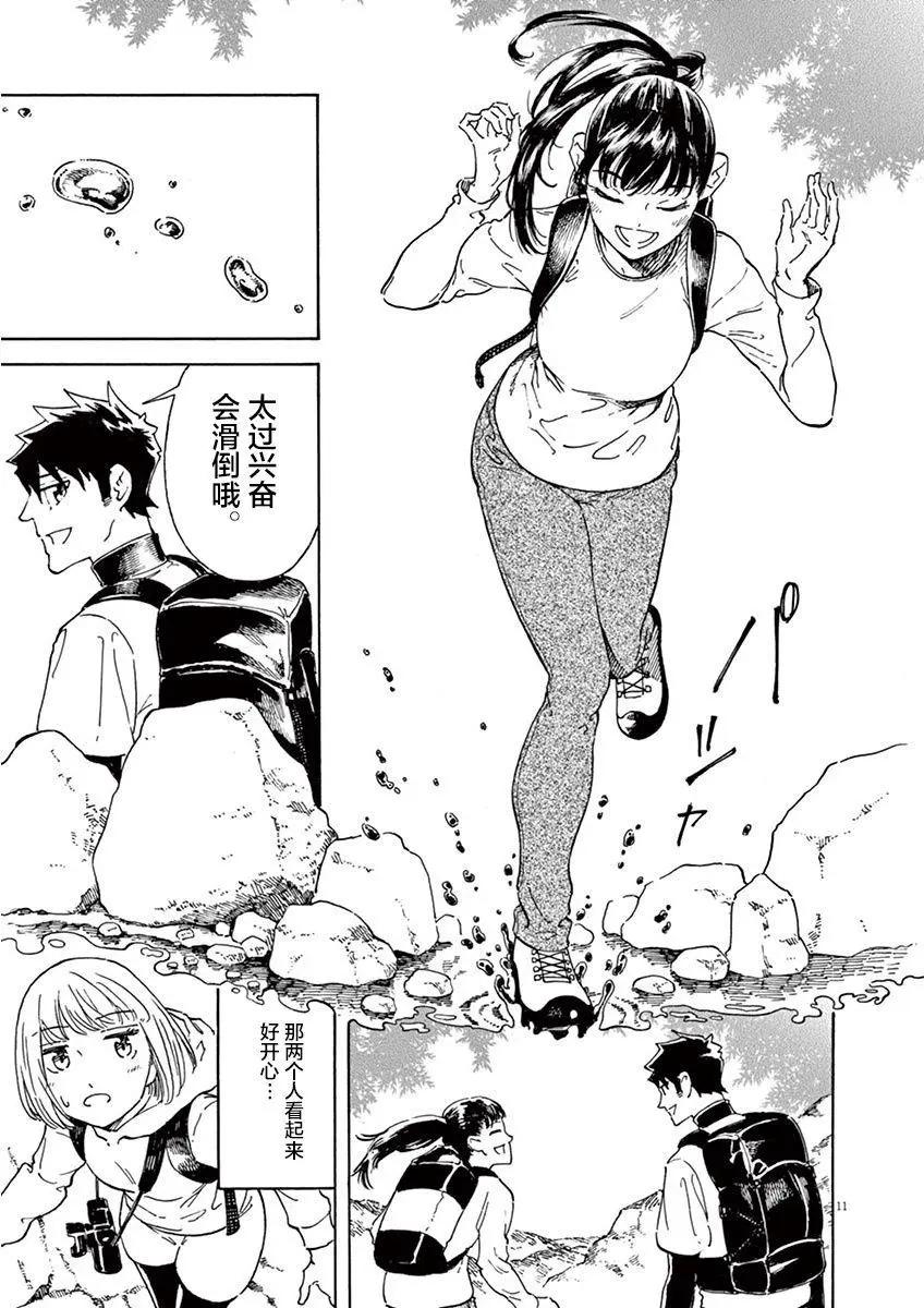 第07话9