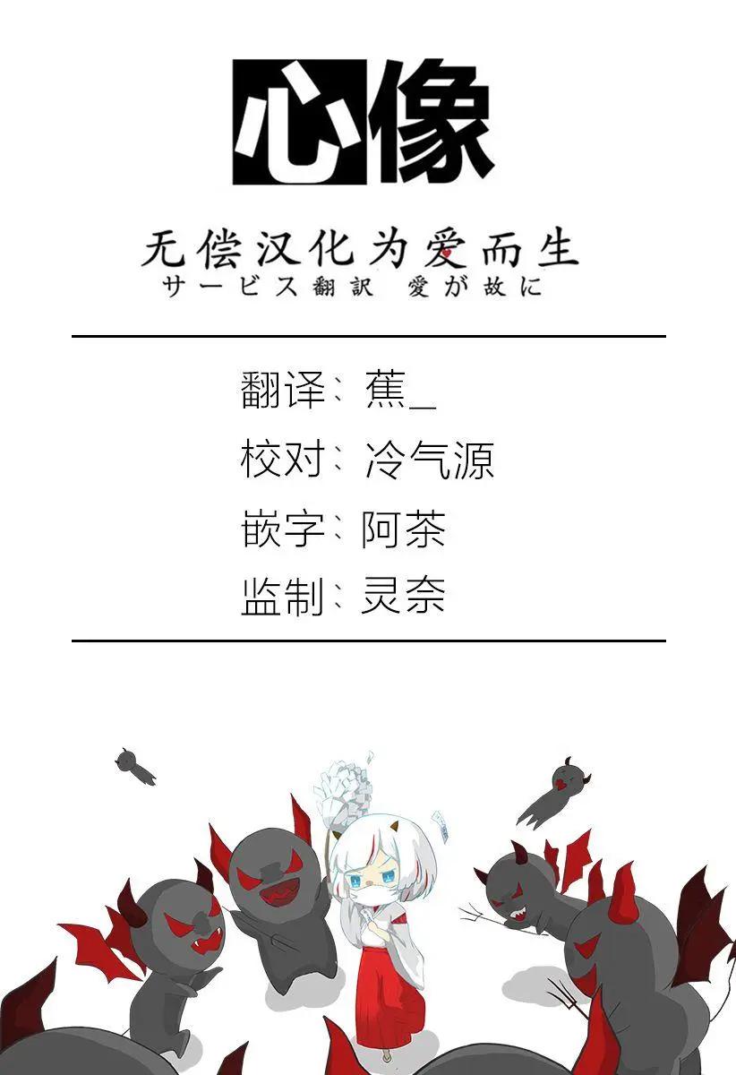 第08话34