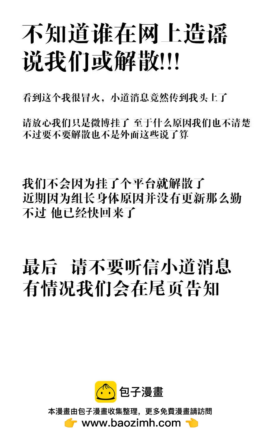 第08话35