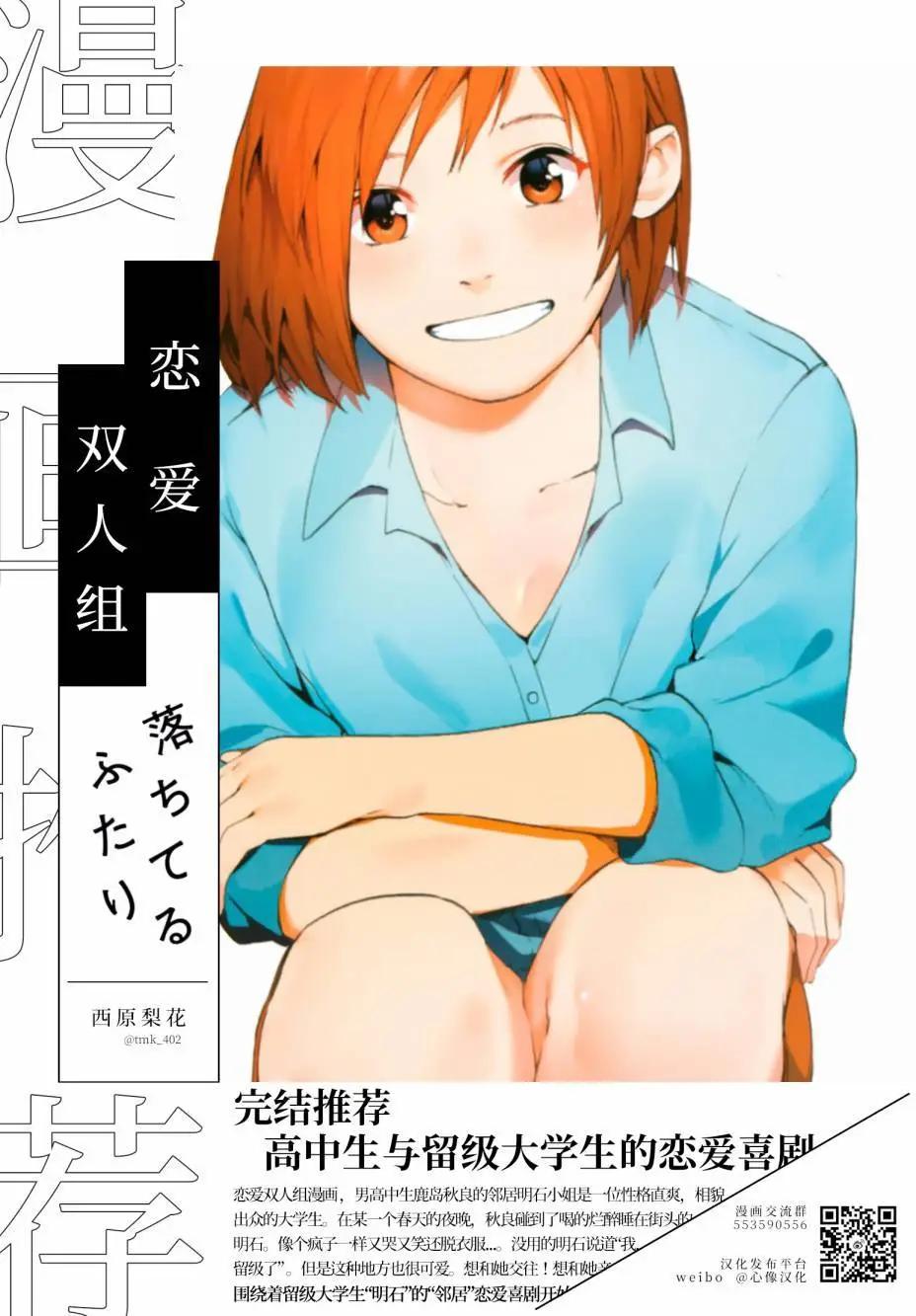 第10话34