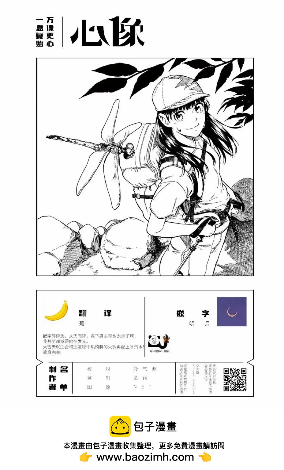 第10话35