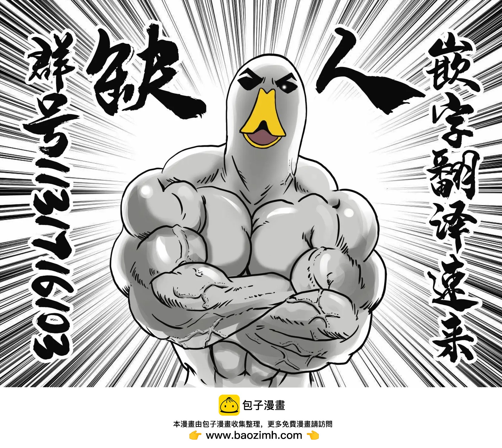 第12话32